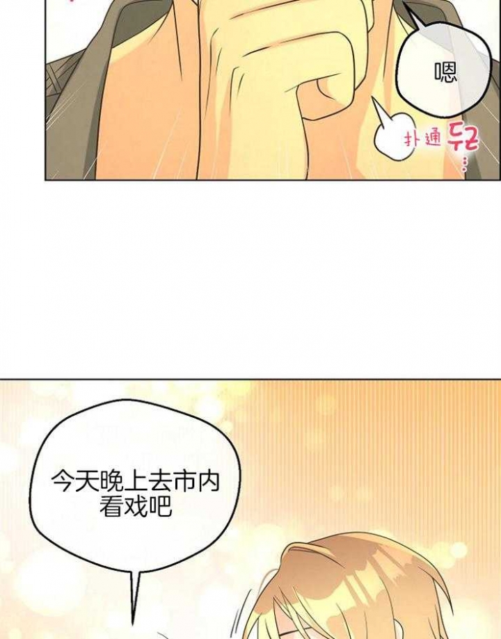 《逃跑计划(I II季)》第88话 第24页