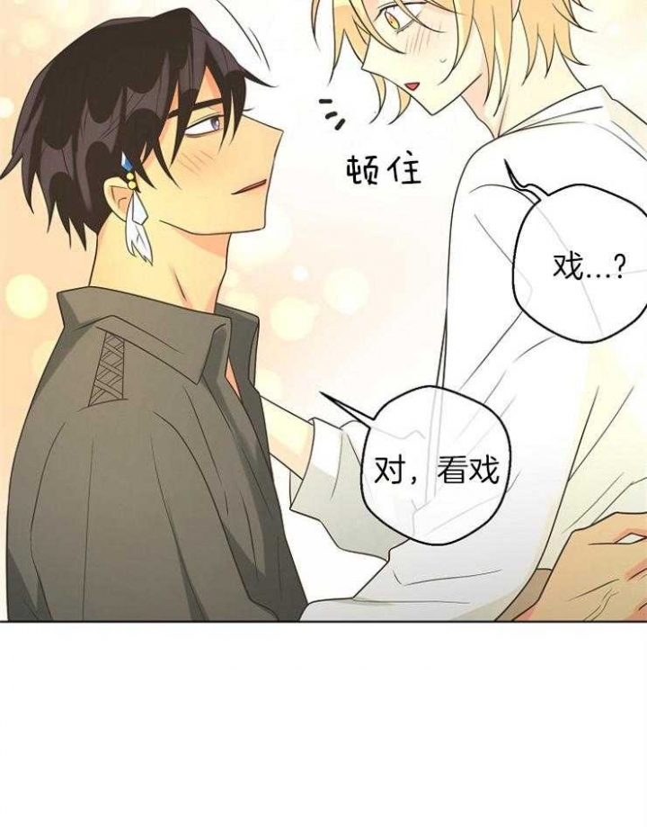 《逃跑计划(I II季)》第88话 第25页