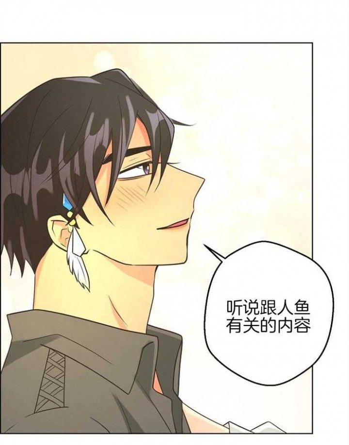 《逃跑计划(I II季)》第88话 第26页