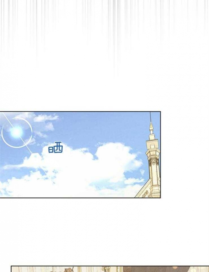 《逃跑计划(I II季)》第88话 第2页