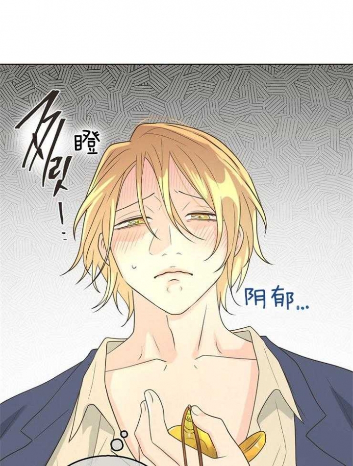 《逃跑计划(I II季)》第87话 第12页