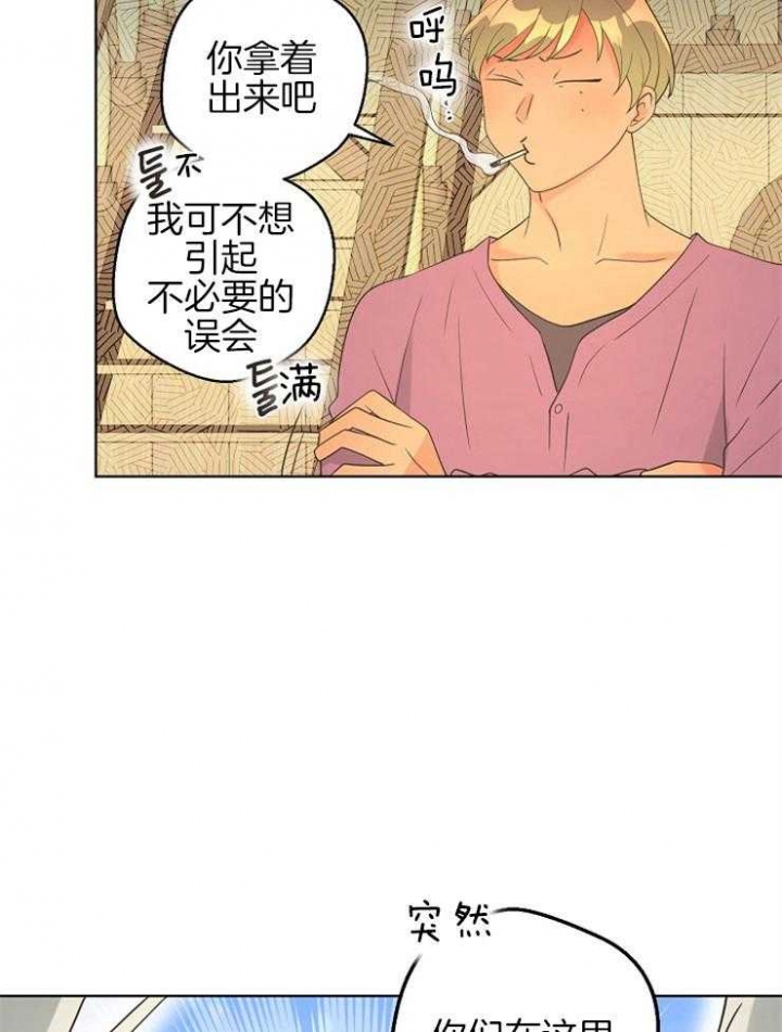 《逃跑计划(I II季)》第87话 第17页