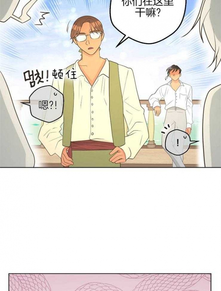 《逃跑计划(I II季)》第87话 第18页