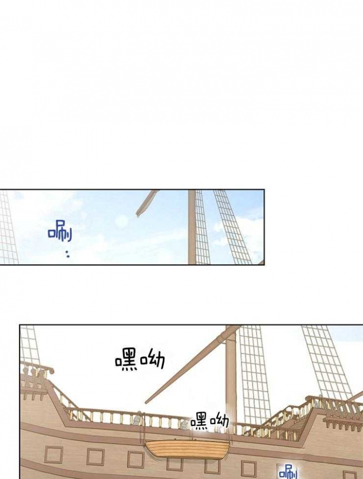 《逃跑计划(I II季)》第87话 第1页