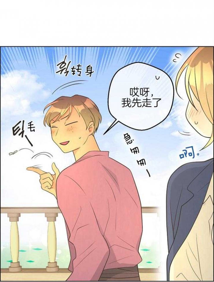 《逃跑计划(I II季)》第87话 第20页