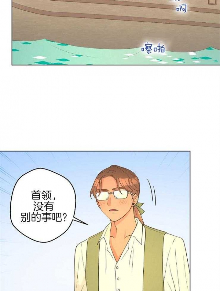 《逃跑计划(I II季)》第87话 第2页