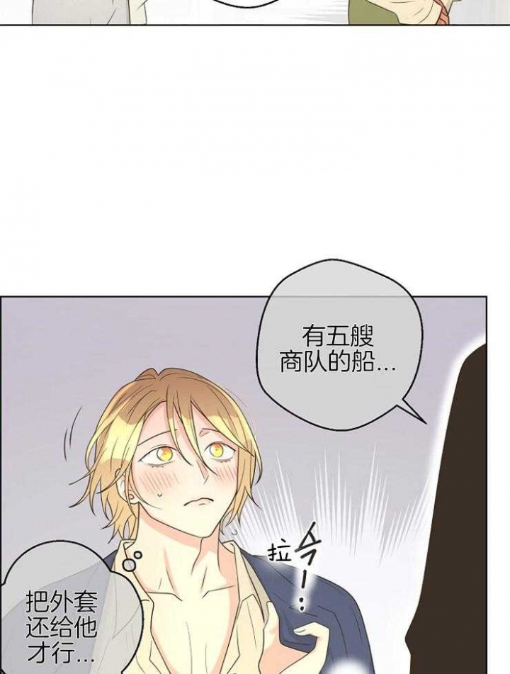 《逃跑计划(I II季)》第87话 第5页