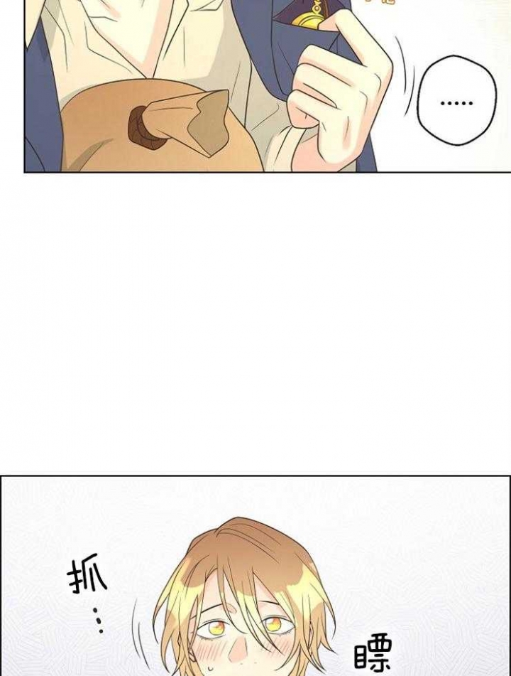 《逃跑计划(I II季)》第87话 第7页