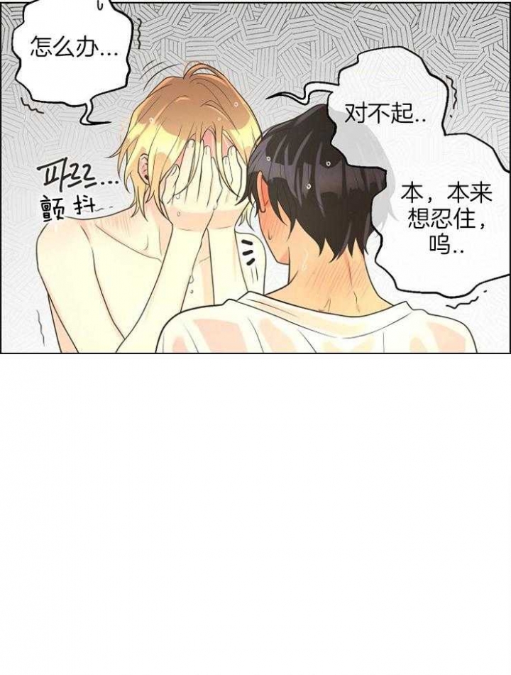 《逃跑计划(I II季)》第83话 第5页