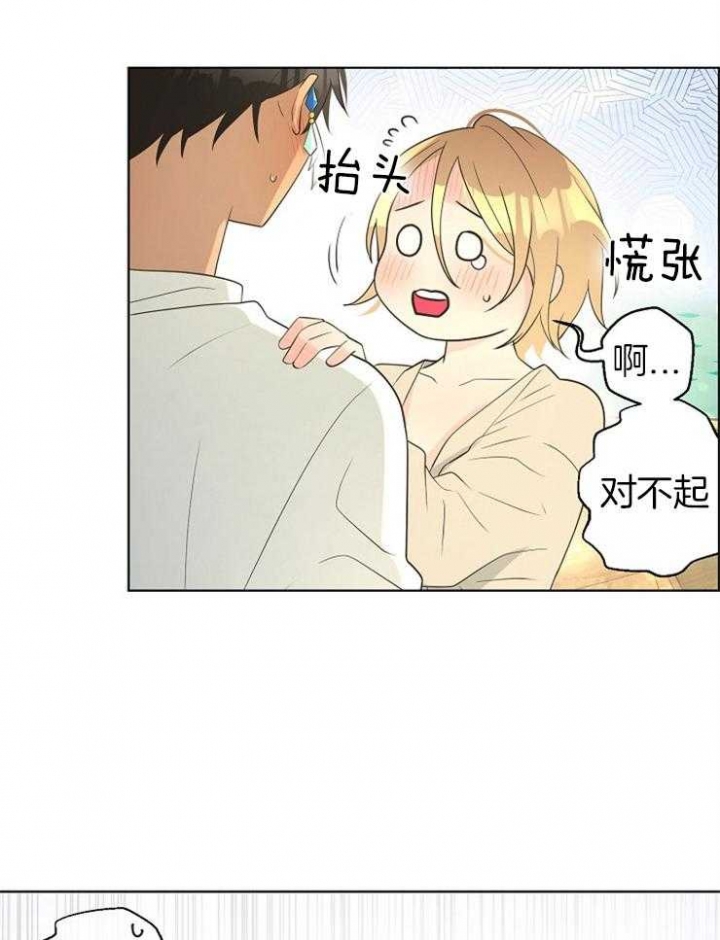 《逃跑计划(I II季)》第85话 第12页