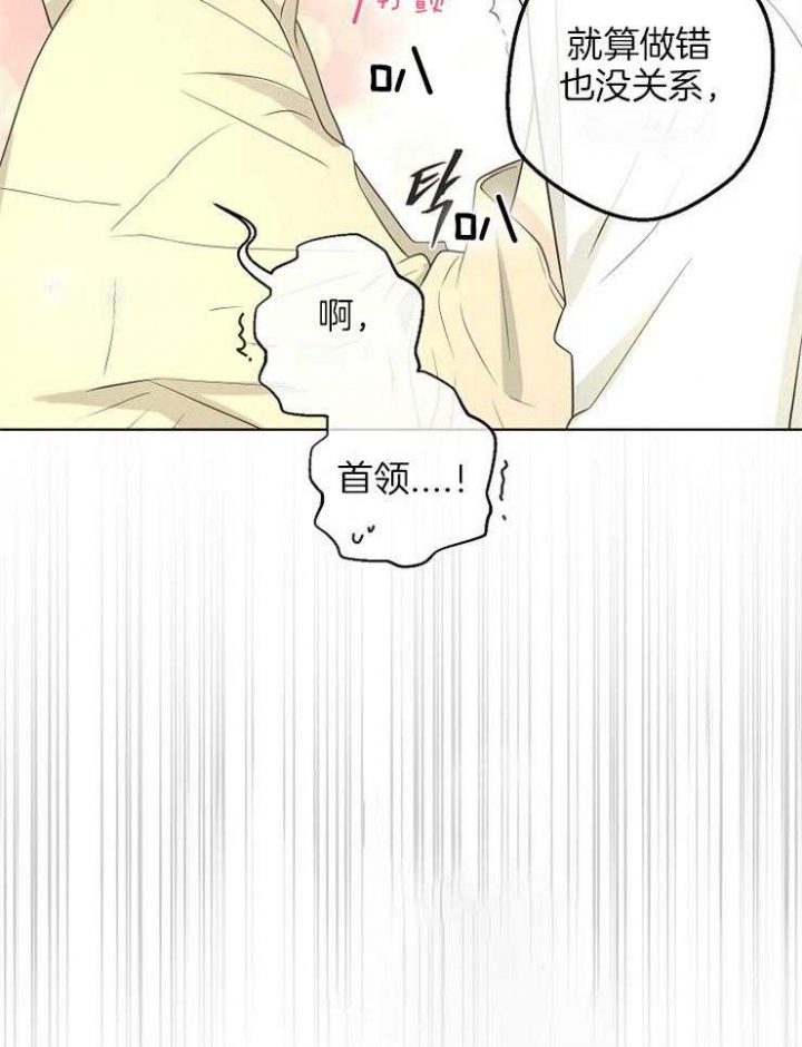 《逃跑计划(I II季)》第85话 第17页