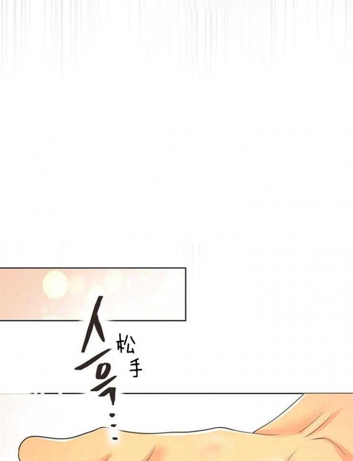 《逃跑计划(I II季)》第85话 第18页