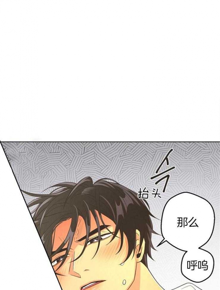 《逃跑计划(I II季)》第85话 第1页