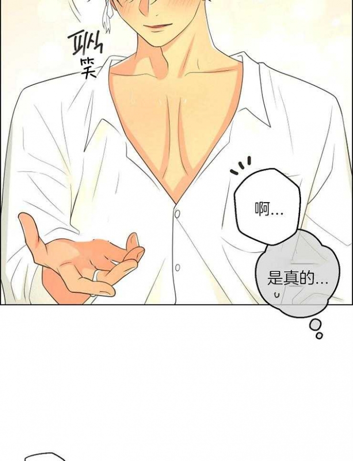 《逃跑计划(I II季)》第85话 第20页