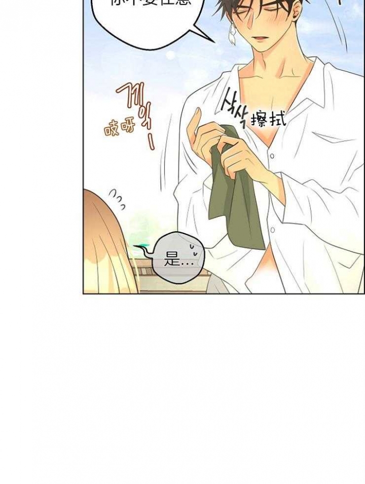《逃跑计划(I II季)》第85话 第22页