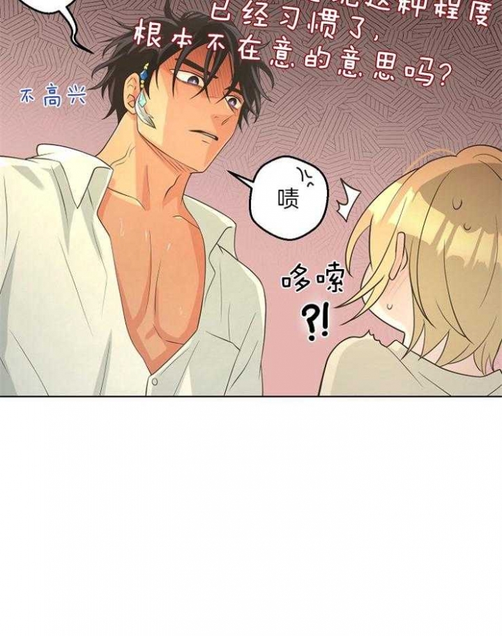 《逃跑计划(I II季)》第85话 第30页