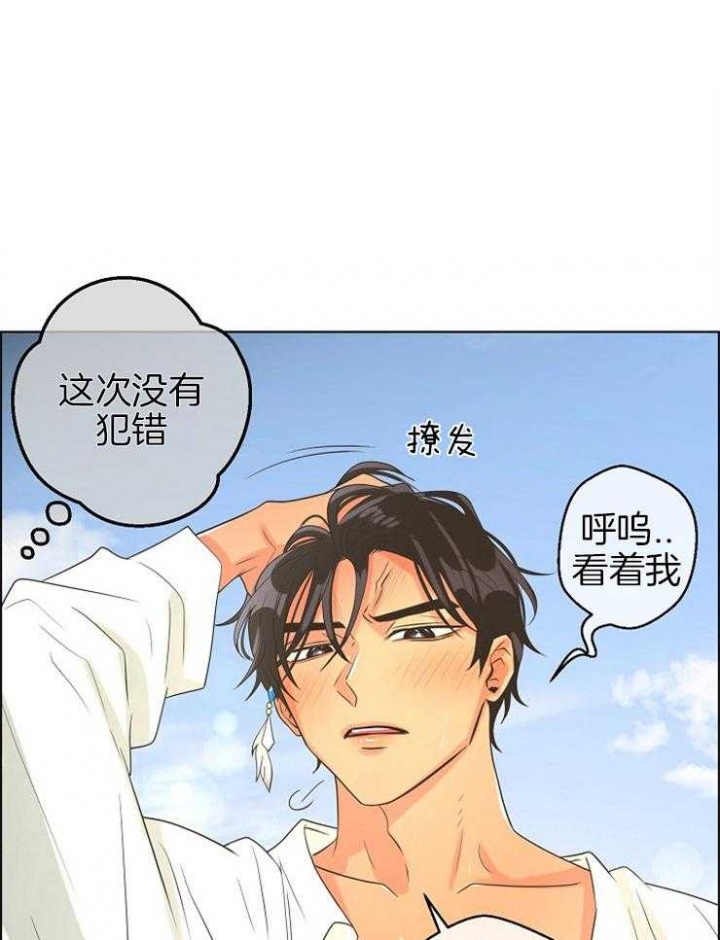 《逃跑计划(I II季)》第85话 第8页