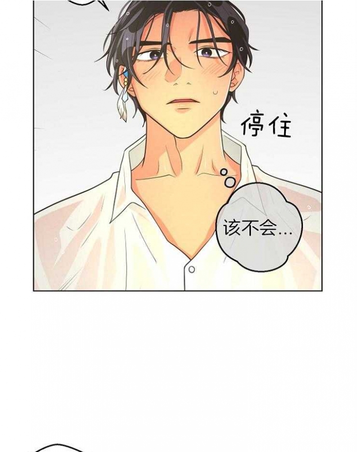 《逃跑计划(I II季)》第81话 第10页