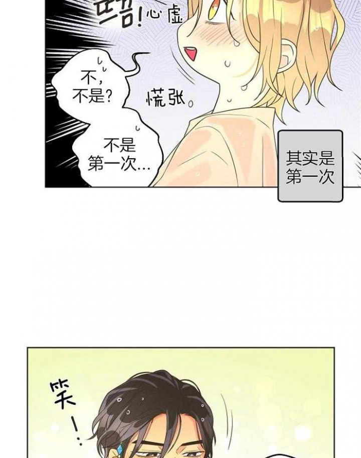 《逃跑计划(I II季)》第81话 第13页