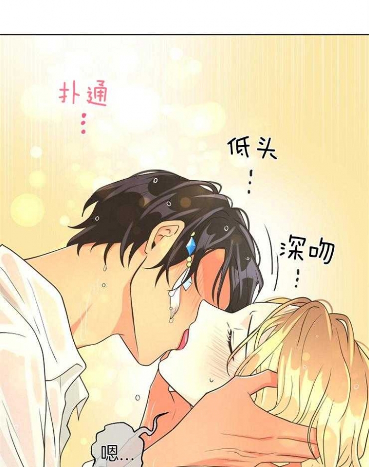 《逃跑计划(I II季)》第81话 第17页