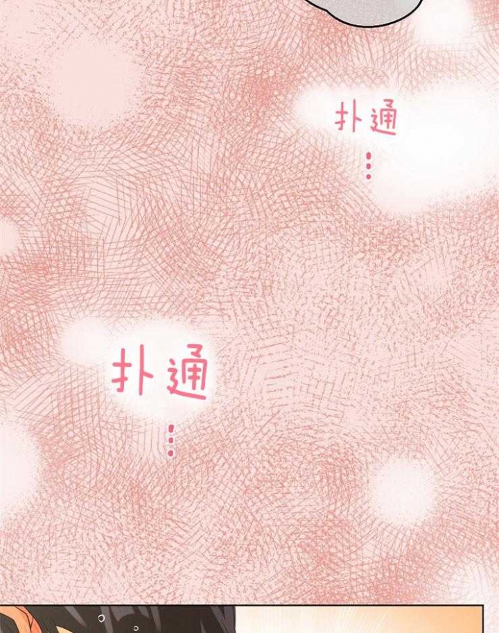 《逃跑计划(I II季)》第81话 第22页