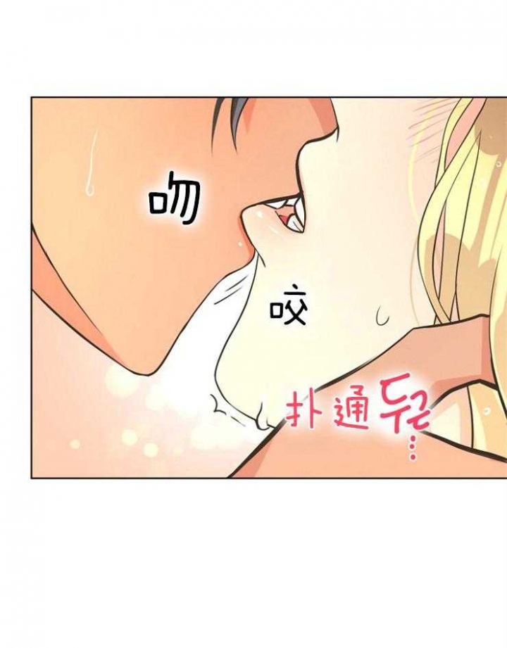 《逃跑计划(I II季)》第81话 第2页