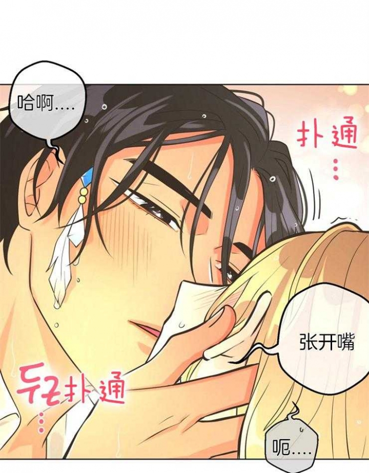《逃跑计划(I II季)》第81话 第3页