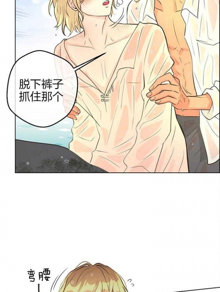 《逃跑计划(I II季)》第82话 第8页