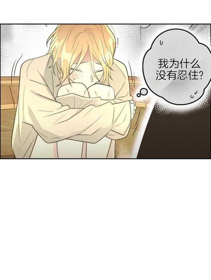 《逃跑计划(I II季)》第84话 第4页