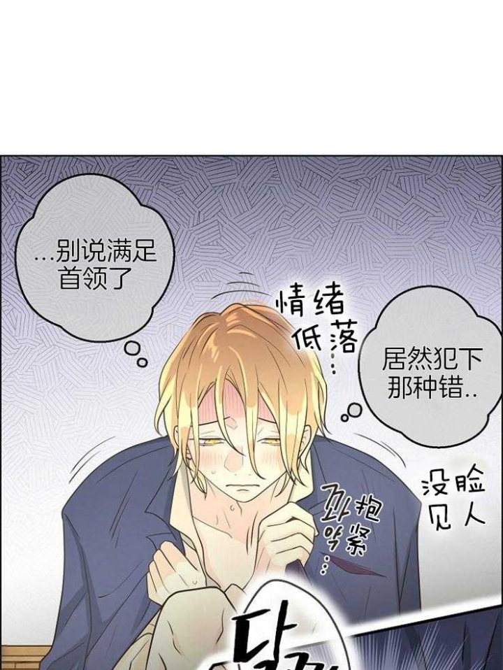 《逃跑计划(I II季)》第84话 第7页