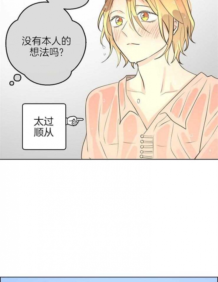 《逃跑计划(I II季)》第80话 第12页