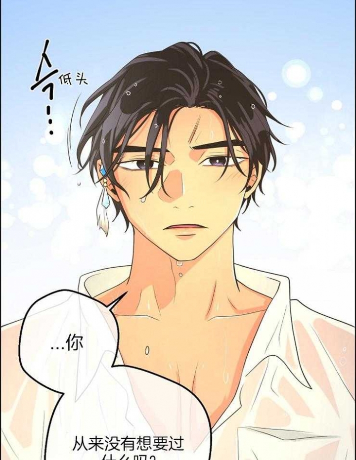 《逃跑计划(I II季)》第80话 第13页