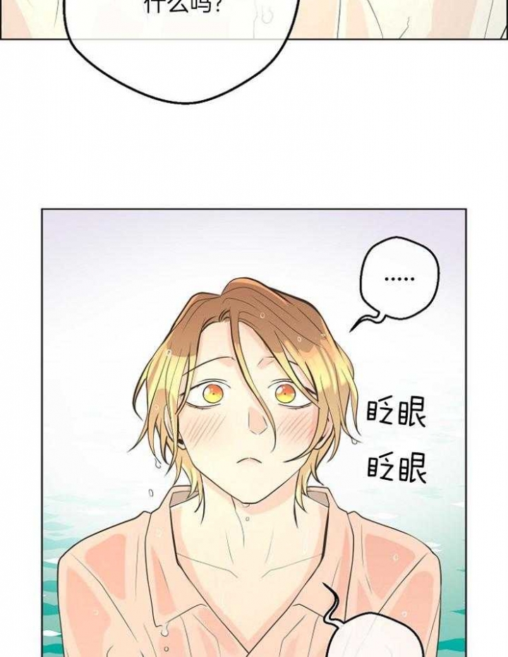 《逃跑计划(I II季)》第80话 第14页