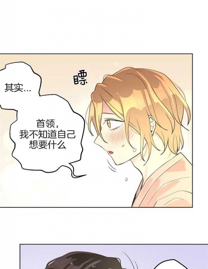 《逃跑计划(I II季)》第80话 第19页