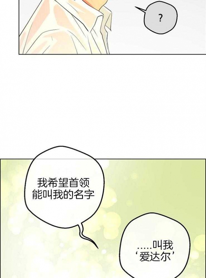 《逃跑计划(I II季)》第80话 第23页