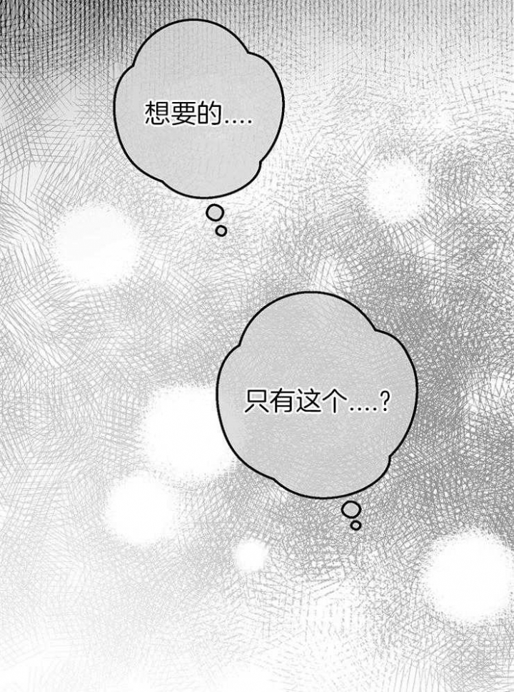 《逃跑计划(I II季)》第80话 第27页