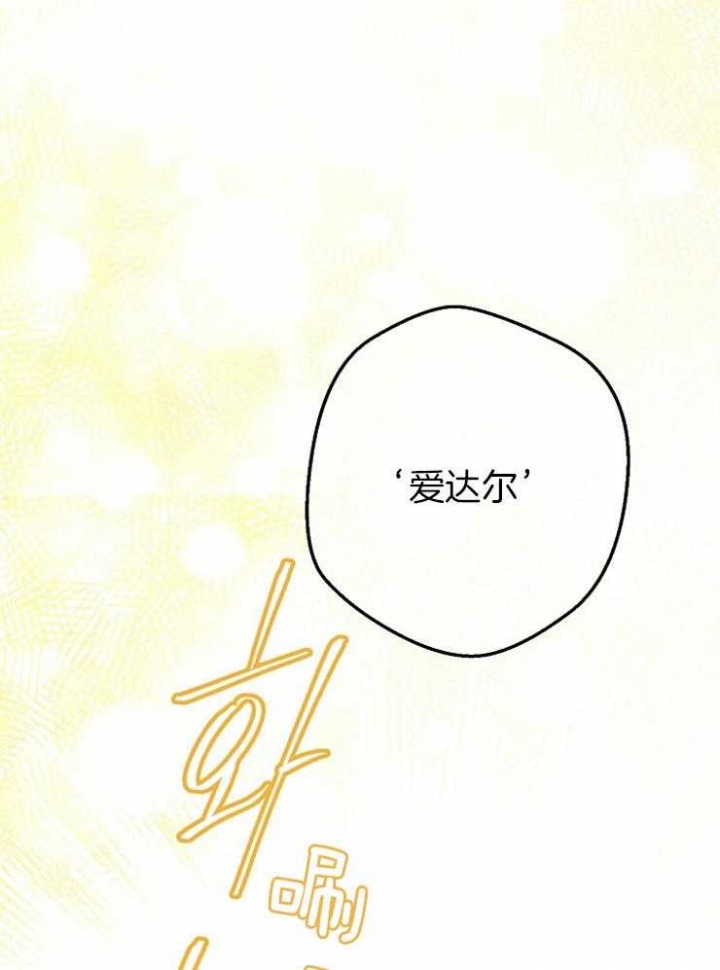 《逃跑计划(I II季)》第80话 第30页
