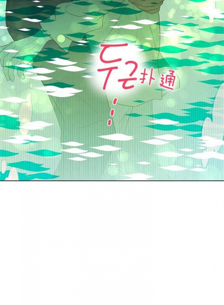 《逃跑计划(I II季)》第80话 第38页