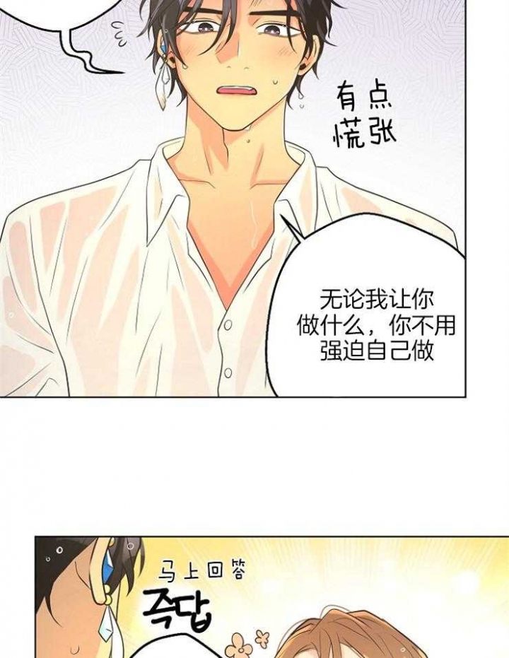《逃跑计划(I II季)》第80话 第9页