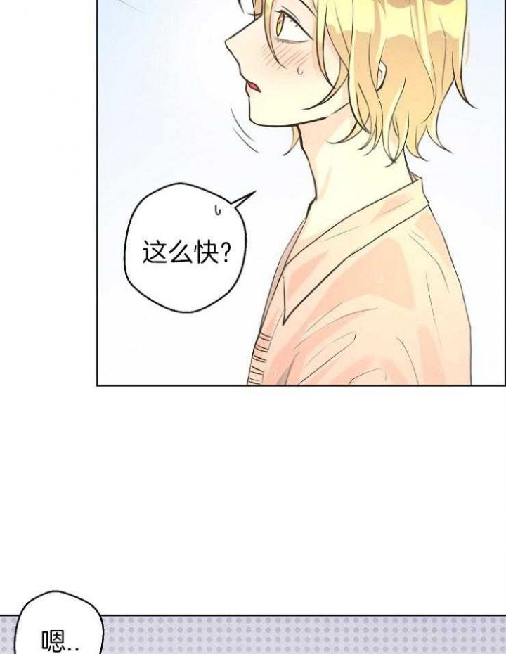 《逃跑计划(I II季)》第79话 第12页