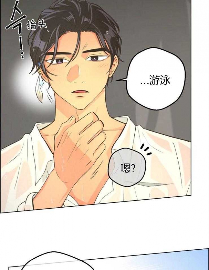 《逃跑计划(I II季)》第79话 第14页
