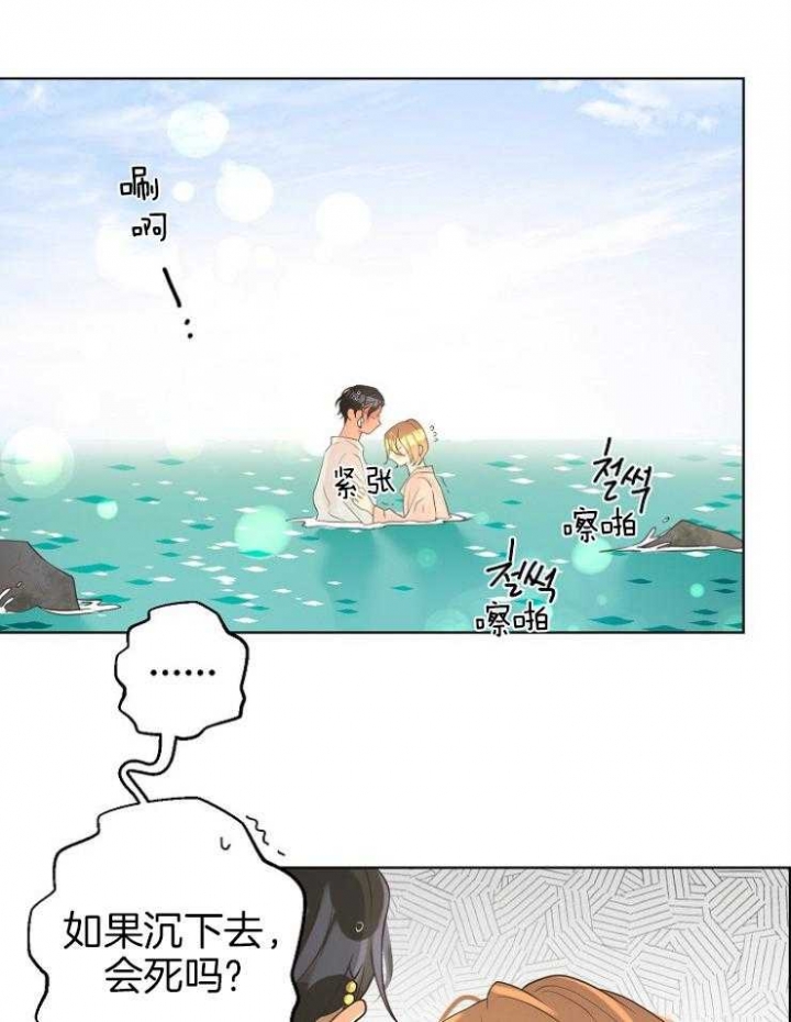 《逃跑计划(I II季)》第79话 第17页