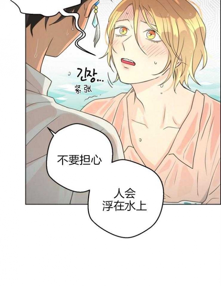 《逃跑计划(I II季)》第79话 第18页