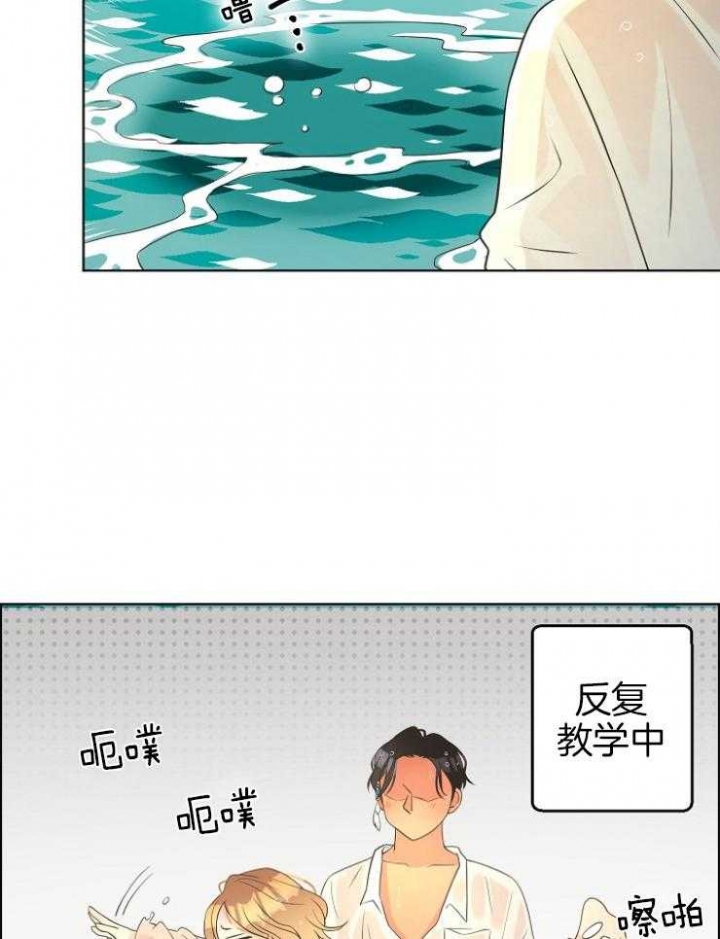 《逃跑计划(I II季)》第79话 第21页