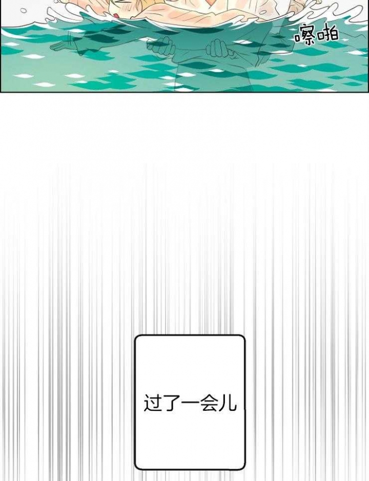 《逃跑计划(I II季)》第79话 第22页