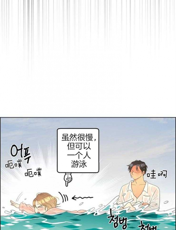 《逃跑计划(I II季)》第79话 第23页