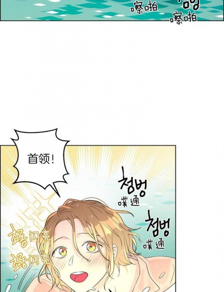 《逃跑计划(I II季)》第79话 第24页
