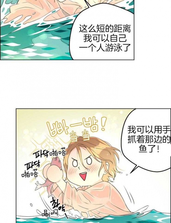 《逃跑计划(I II季)》第79话 第25页