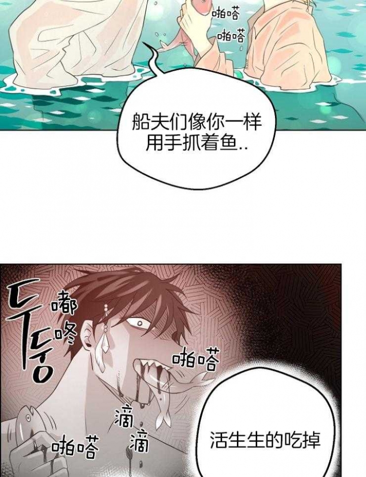 《逃跑计划(I II季)》第79话 第28页