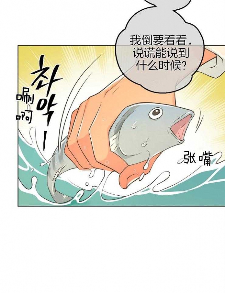 《逃跑计划(I II季)》第79话 第34页